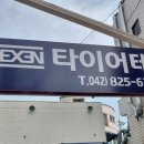 로데오카서비스 이미지