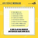 다사로움태권도 이미지