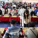 대국체육관 매일경제