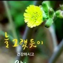 "'水山會'(21회) '북한산자락길' 산책"＜2023.02.15(수)＞ 이미지