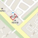 의료법인혜수의료재단베리굿병원 이미지