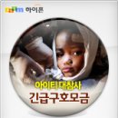 하나아이티 이미지