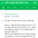 이화수육개장평택모곡점 네이버블로그