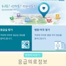 제일365소아청소년과의원 이미지