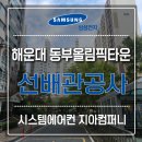 (주)지아컴퍼니 네이버블로그