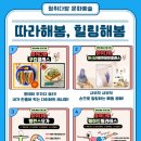 희망다방 이미지