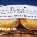 JUMP당구장 이미지