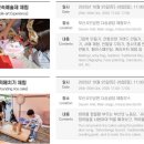 지하철 1호선 범내골역 | 2025 부산종합민속예술제(10.25.~26.) 일정, 예매, 프로그램, 맛집, 주차 사전준비 꿀팁