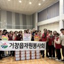 거창읍-4 이미지