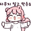 에쓰디
