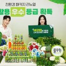 공단녹즙