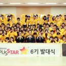국민은행 일산연수원 이미지