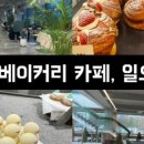 정문떡집 이미지
