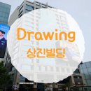 상진오피스