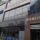 법무사오경조사무소