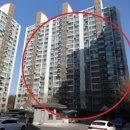 진말삼환한진아파트 이미지