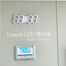 선인테리어엘이디 이미지