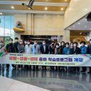 생활-생물-생태 프로그램(상반기) 이미지