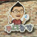 쭈니sea