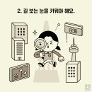 길치고개길 이미지