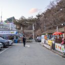 종현농어촌체험휴양마을협의회 이미지