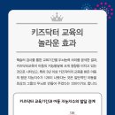 키즈닥터 이미지