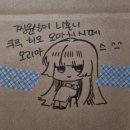 벌써 5월이랰ㅋㅋ
