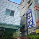 구운 자동차 나라 이미지