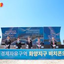 비치콘도 이미지