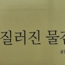 파레트팡 이미지
