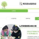 송파노인종합사회복지관(내) | 노인 복지관 상담 서비스부터 건강·여가까지: 종합 복지 안내