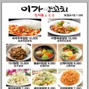 이가양꼬치 이미지