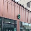 정명여고정문 이미지