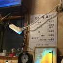 로스구이 이미지