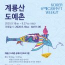 도예촌 이미지