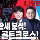 멸콩TV 이미지