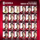 카타르 월드컵 축구 개막 이미지