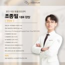 이담동물병원 이미지