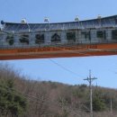 산성 청송가든 이미지