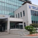 C.S.I.글로벌행정사사무소 네이버블로그