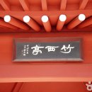 삼척문화예술회관 소공연장