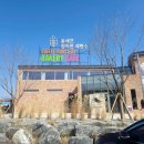 농협은행(주)양주시지부 | 양주 베이커리 카페 윤쉐프정직한제빵소 본점 통창뷰 대형카페