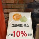 고양 스타필드 그레이트북스 방문 후기 | 서울, 고양 어린이 전집 둘러볼 수 있는 곳