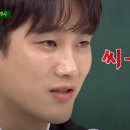 형님클라쓰 이미지