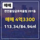 광성공인중개사사무소 이미지