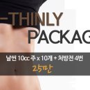 매직피부과의원 이미지