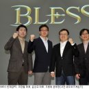 블레스(Bless)24 이미지