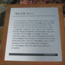 부포로(예안면) 이미지