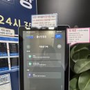 깔끔하고 예쁜시설과 탁구치기 좋은 부천 역곡 올나잇핑퐁 무인탁구장 리얼 후기