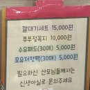 [출산일기]엠에스 산후조리원 준특실 11박 12일 후기 - 조리원 방, 공용시설